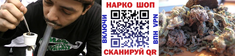 Хочу наркоту Княгинино ГАШ  МАРИХУАНА  Псилоцибиновые грибы  АМФ  Метадон  Кокаин  Меф мяу мяу 