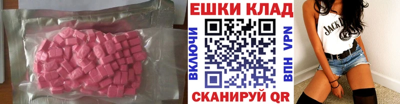 ЭКСТАЗИ Дубай  Княгинино 