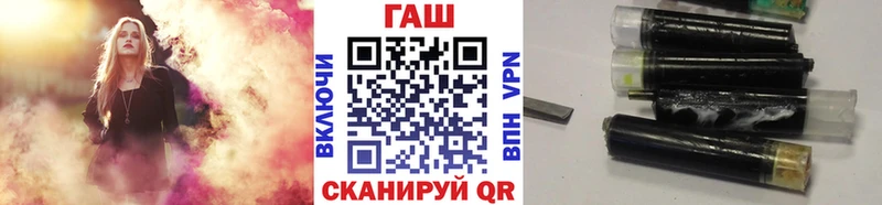 ГАШ hashish  Княгинино 