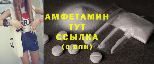 МДМА Инсар