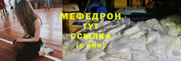 МДМА Инсар