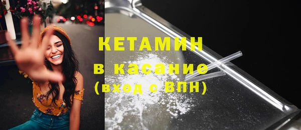 амфетамин Иннополис