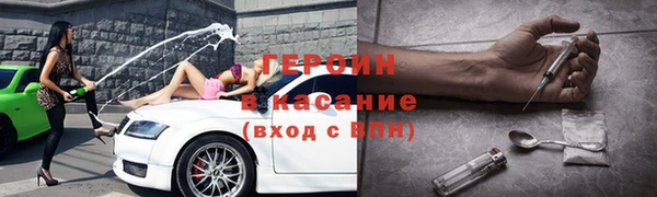 амфетамин Иннополис