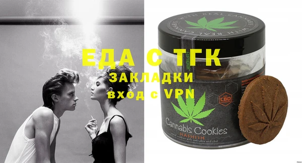 амфетамин Иннополис