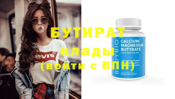 МДМА Инсар