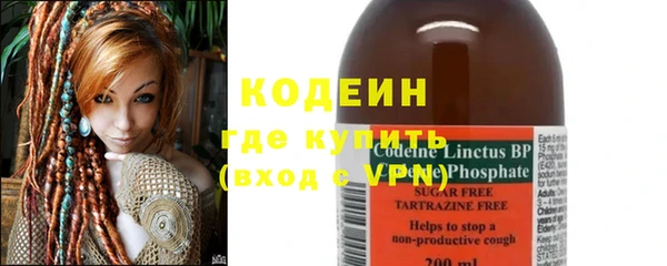 амфетамин Иннополис