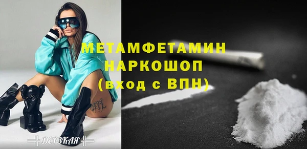 амфетамин Иннополис
