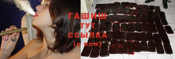МДМА Инсар