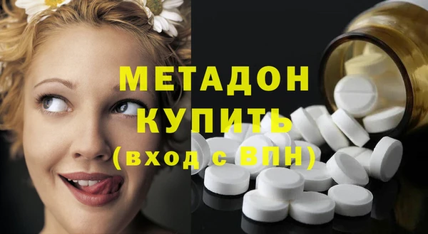МДМА Инсар