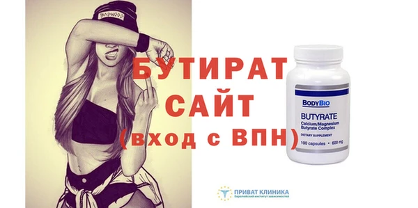 амфетамин Иннополис