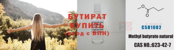 амфетамин Иннополис