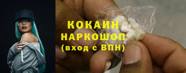 амфетамин Иннополис