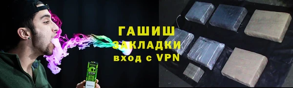 МДМА Инсар