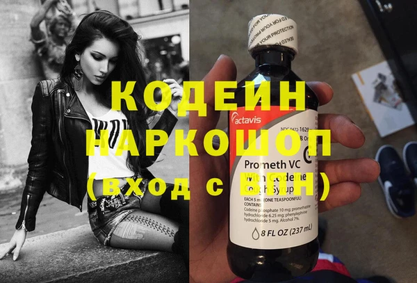 амфетамин Иннополис