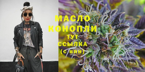 МДМА Инсар