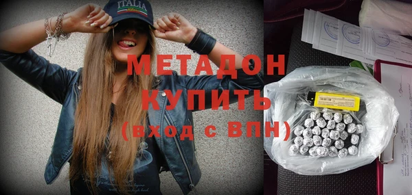 амфетамин Иннополис
