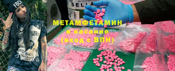 амфетамин Иннополис