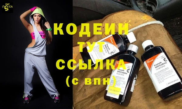 амфетамин Иннополис