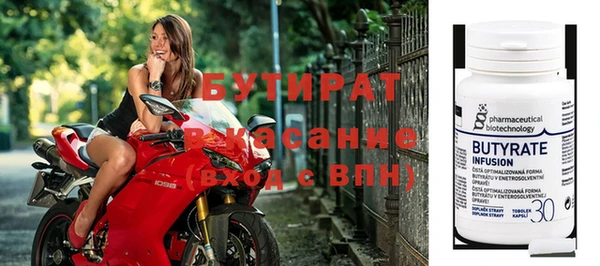 МДМА Инсар