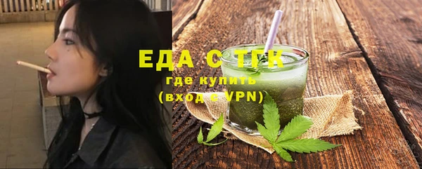 амфетамин Иннополис