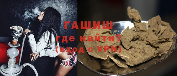 амфетамин Иннополис