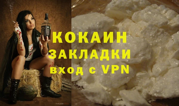 амфетамин Иннополис