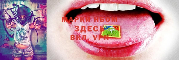 МДМА Инсар