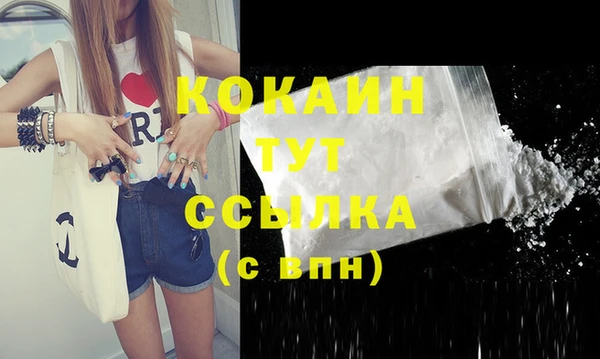 МДМА Инсар