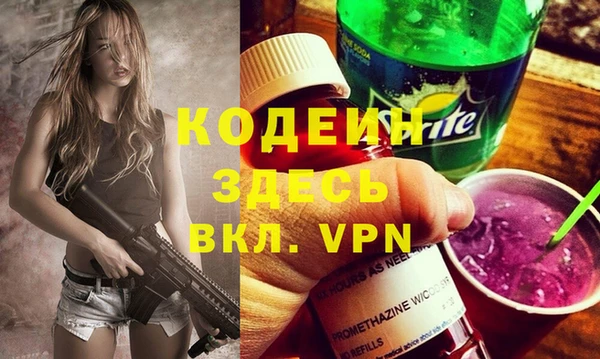 МДМА Инсар