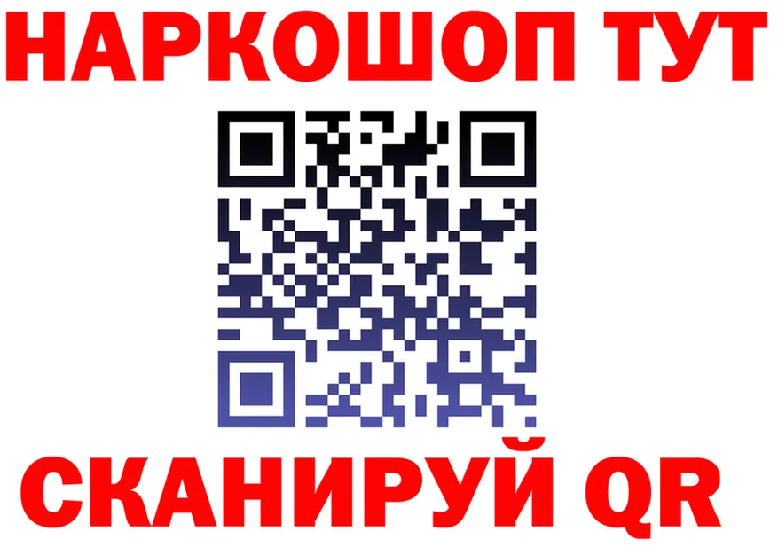 Сколько стоит наркотик?  состав Княгинино