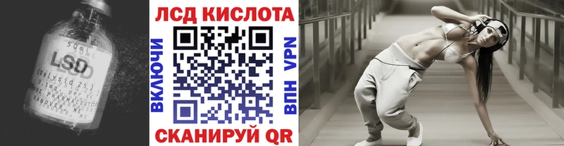 Лсд 25 экстази кислота  наркошоп  МЕГА вход  Княгинино 