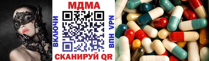 MDMA кристаллы  купить наркотики цена  Княгинино 
