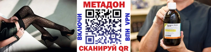 KRAKEN сайт Княгинино Метадон мёд