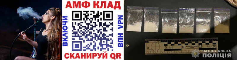 Метамфетамин мет  Княгинино 