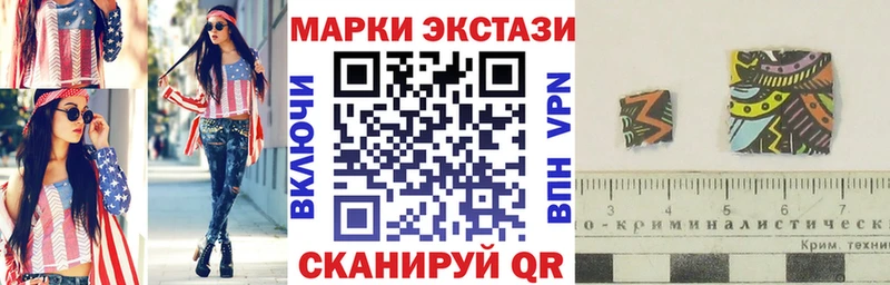 Марки N-bome 1,5мг  Княгинино 